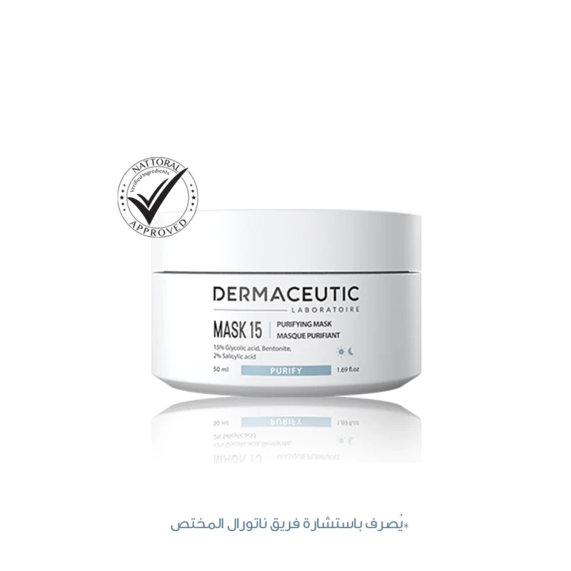Mask 15 Glycolic Acid & Salicylic Acid Concetrate- 50 Ml- Dermaceutic