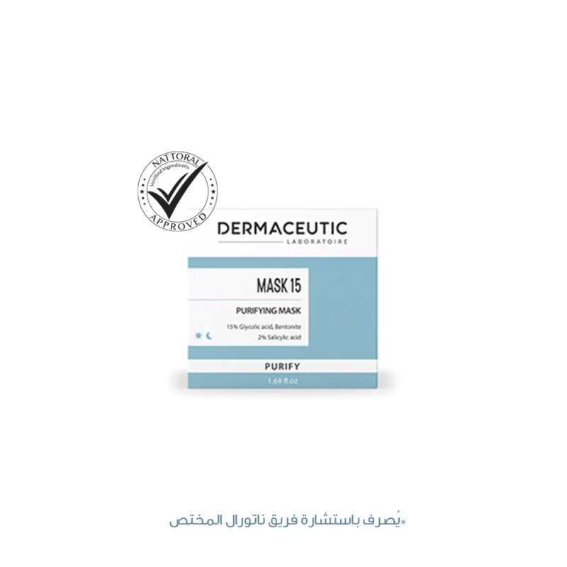 Mask 15 Glycolic Acid & Salicylic Acid Concetrate- 50 Ml- Dermaceutic
